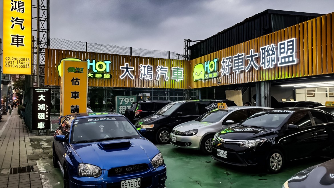 貸款諮詢