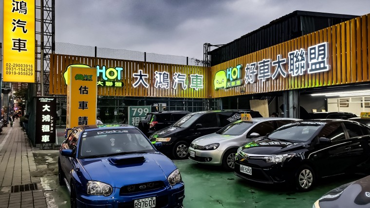 貸款諮詢