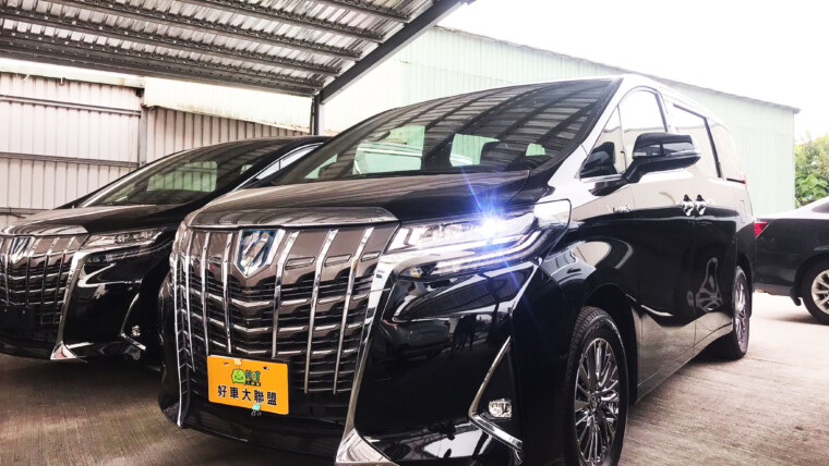 2022 Toyota Alphard Executive Lounge 2.5 Hybrid
