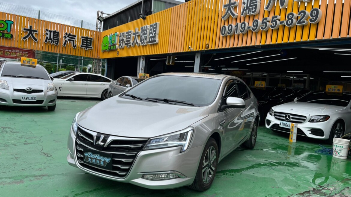 2017 納智傑S5 1.8 ECO 一手認證車 天窗 定速 方向快控 恆溫 循跡防滑