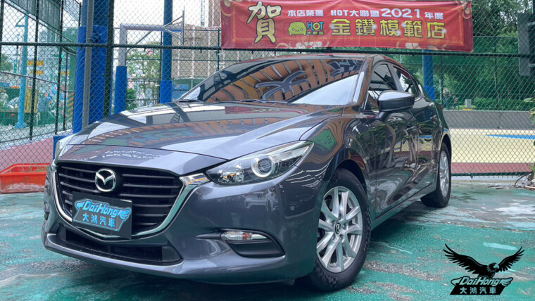 2016 MAZDA 3 2.0 5D 小改款 原廠保養 SPORT鍵 KEY GO 定速
